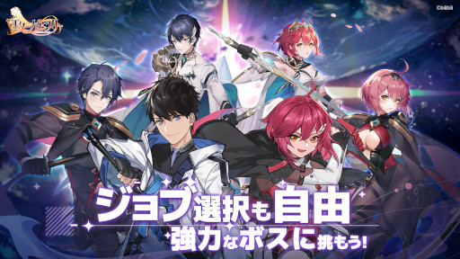 画像ギャラリー No.003のサムネイル画像 / 「エターナルツリー」,第2回クローズドβテストを開始