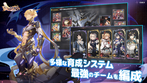画像ギャラリー No.009のサムネイル画像 / 「エターナルツリー」,ステージ“神獄の桃源郷”と新機能“ギルド”を実装