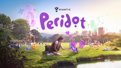 画像ギャラリー No.001のサムネイル画像 / 「Peridot（ペリドット）」体験会レポート。Nianticが培ったAR技術を投入した新世代のデジタルペットが爆誕。本当にそこにいる感覚になる高度な演出に注目だ