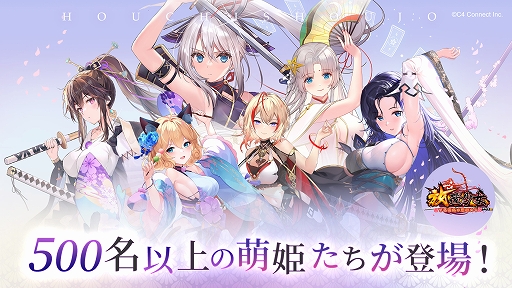 画像ギャラリー No.002のサムネイル画像 / 「放置少女」のブラウザ版が本日リリース。ブラウザからすぐに遊べて,スマホやタブレットより大きな画面で楽しめる