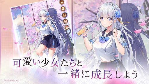 画像ギャラリー No.004のサムネイル画像 / 「放置少女」のブラウザ版が本日リリース。ブラウザからすぐに遊べて,スマホやタブレットより大きな画面で楽しめる