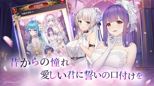 画像ギャラリー No.005のサムネイル画像 / 「放置少女」のブラウザ版が本日リリース。ブラウザからすぐに遊べて,スマホやタブレットより大きな画面で楽しめる