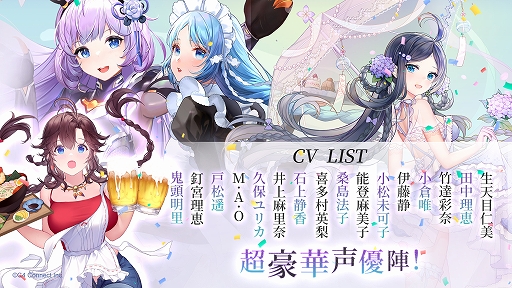 画像ギャラリー No.006のサムネイル画像 / 「放置少女」のブラウザ版が本日リリース。ブラウザからすぐに遊べて,スマホやタブレットより大きな画面で楽しめる