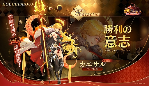 画像ギャラリー No.009のサムネイル画像 / 「放置少女」のブラウザ版が本日リリース。ブラウザからすぐに遊べて,スマホやタブレットより大きな画面で楽しめる