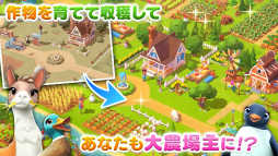 画像ギャラリー No.003のサムネイル画像 / 農場経営しながら動物たちとスローライフが楽しめる「Farm Ville3」を日本向けにリリース