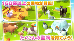 ファーム ビル3（Farm Ville3）農場で街づくり