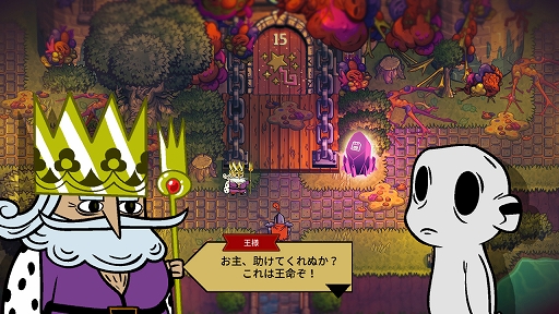 画像ギャラリー No.005のサムネイル画像 / PS5/PS4/Switch版「Nobody Saves the World」本日配信。変身できる能力を駆使して,世界の危機を救うために冒険するアクションRPG