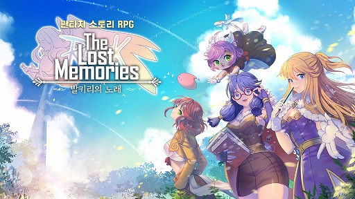 画像ギャラリー No.002のサムネイル画像 / 「ラグナロク」シリーズ20周年を記念して，「Ragnarok：The Lost Memories」など3作品の韓国向けリリースが決定