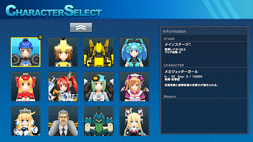 画像ギャラリー No.003のサムネイル画像 / Switch版「コズミックブレイク GUN & SLASH」,ニンテンドーeショップで本日リリース