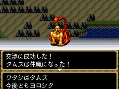 「女神転生外伝 新約ラストバイブル」G-MODEアーカイブス＋版発表。フィーチャーフォンに向けた同作がSwitchで遊べるように