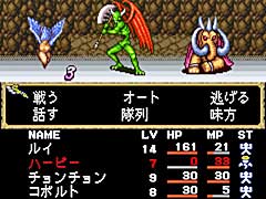 「G-MODEアーカイブス＋ 女神転生外伝 新約ラストバイブル」，発売が7月14日に決定。魔王の復活が迫る中，主人公は仲魔と共に世界を救う旅に出る