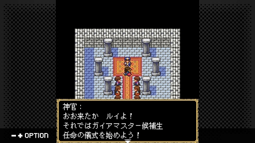 画像ギャラリー No.002のサムネイル画像 / 「G-MODEアーカイブス＋ 女神転生外伝 新約ラストバイブル」，本日配信。魔王の復活から世界を救うために冒険するファンタジーRPG