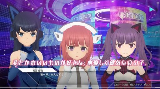 画像ギャラリー No.001のサムネイル画像 / 「アリス・ギア・アイギスCS」の最新PV“一条綾香・相河愛花・小芦睦海”カスタム編とストーリー編を同時公開