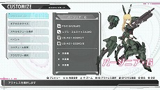 画像ギャラリー No.007のサムネイル画像 / 「アリス・ギア・アイギスCS」，最新PV“二子玉 舞，バージニア・グリーンベレー”カスタム編とストーリー編を公開