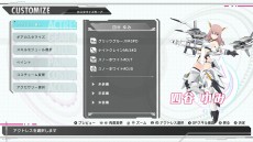 画像ギャラリー No.002のサムネイル画像 / 「アリス・ギア・アイギスCS」の最新PVが公開。四谷ゆみと藤野やよい，下落合桃歌をフィーチャーした第4弾