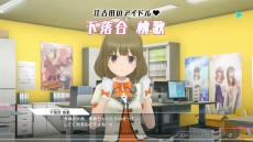 画像ギャラリー No.020のサムネイル画像 / 「アリス・ギア・アイギスCS」の最新PVが公開。四谷ゆみと藤野やよい，下落合桃歌をフィーチャーした第4弾