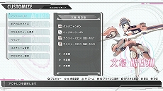 画像ギャラリー No.008のサムネイル画像 / 「アリス・ギア・アイギスCS」の最新PVが公開に。依代えり，文島明日翔，山野薫子に焦点をあてたカスタム編とストーリー編