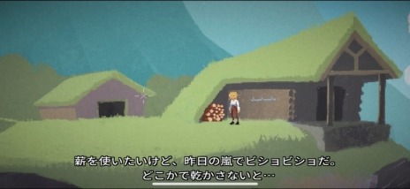画像ギャラリー No.005のサムネイル画像 / 「少女と宇宙の物語 Milkmaid of the Milky way」のSwitch版が5月にリリース。攻略情報を全7回にわたって公開