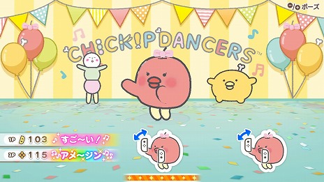 画像ギャラリー No.005のサムネイル画像 / 「チキップダンサーズ　ノリノリダンスでこころもおどる」が7月14日に発売へ。おなじみのキャラと一緒にダンスを楽しめるリズムアクション