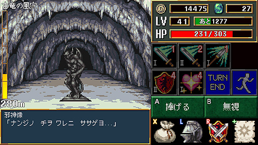 画像ギャラリー No.004のサムネイル画像 / Switch版「Dark Blood Reborn -ダークブラッド・リボーン-」が4月28日発売へ。凶悪なモンスターと戦いダンジョンを生き抜くドット絵RPG