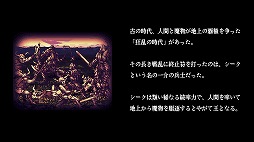 画像ギャラリー No.004のサムネイル画像 / Switch「Dark Blood Reborn -ダークブラッド・リボーン-」，本日リリース。バトルシステムがリニューアルされた，硬派な高難度RPG