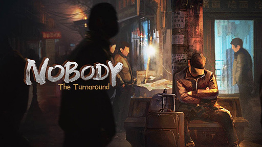 画像ギャラリー No.002のサムネイル画像 / Steam「大多数」(Nobody - The Turnaround)2022年秋リリース。借金地獄に陥った一般市民として生きる,リアル過ぎて辛そうな人生シム
