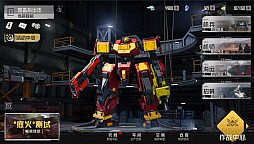 画像ギャラリー No.004のサムネイル画像 / ロボットSRPG「鋼嵐（Mecharashi）」2023年冬に中国で配信決定――過去に，FRONT MISSION: BORDERSCAPEと呼ばれたタイトル