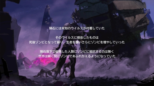 画像ギャラリー No.002のサムネイル画像 / マーベラスの新作「DEADCRAFT」インプレッション。ゾンビを素材にクラフトして世紀末を生き抜く，ゾンビサバイバルアクションゲーム