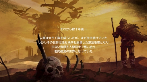 画像ギャラリー No.003のサムネイル画像 / マーベラスの新作「DEADCRAFT」インプレッション。ゾンビを素材にクラフトして世紀末を生き抜く，ゾンビサバイバルアクションゲーム