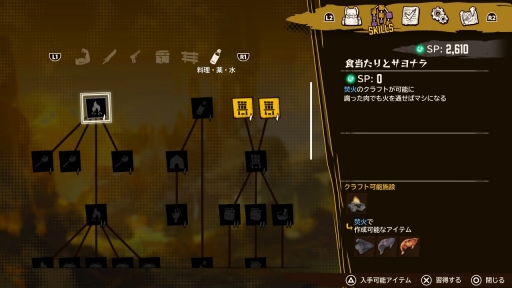 画像ギャラリー No.008のサムネイル画像 / マーベラスの新作「DEADCRAFT」インプレッション。ゾンビを素材にクラフトして世紀末を生き抜く，ゾンビサバイバルアクションゲーム