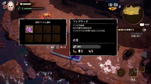 画像ギャラリー No.013のサムネイル画像 / マーベラスの新作「DEADCRAFT」インプレッション。ゾンビを素材にクラフトして世紀末を生き抜く，ゾンビサバイバルアクションゲーム