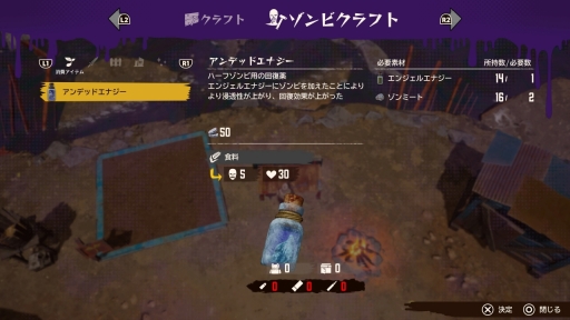 画像ギャラリー No.014のサムネイル画像 / マーベラスの新作「DEADCRAFT」インプレッション。ゾンビを素材にクラフトして世紀末を生き抜く，ゾンビサバイバルアクションゲーム