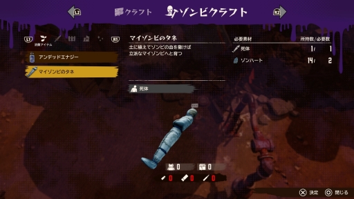 画像ギャラリー No.015のサムネイル画像 / マーベラスの新作「DEADCRAFT」インプレッション。ゾンビを素材にクラフトして世紀末を生き抜く，ゾンビサバイバルアクションゲーム