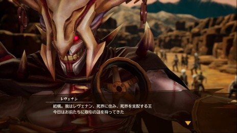 画像ギャラリー No.010のサムネイル画像 / 「DEADCRAFT」追加コンテンツ“死の世界よりの来訪者”の配信を開始。死界の王率いるゾンビ軍団に挑む新規ストーリーを収録