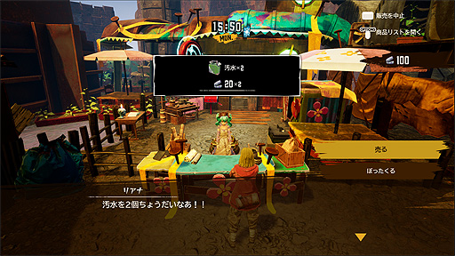 画像ギャラリー No.006のサムネイル画像 / 「DEADCRAFT」追加コンテンツ“ジェシーのショップ経営奮闘記”配信開始。本編とは異なる主人公・ジェシーとなってお金を稼ぐ