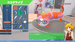 画像ギャラリー No.004のサムネイル画像 / 自称ネコの生き物が戦う尻相撲ACT「Nyaaaanvy」,PC版&Switch版のリリース日が2月22日に決定