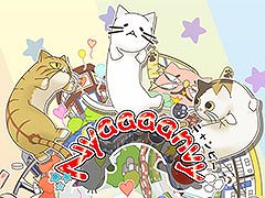 自称ネコの生き物が戦う尻相撲ACT「Nyaaaanvy」，PC版＆Switch版のリリース日が2月22日に決定
