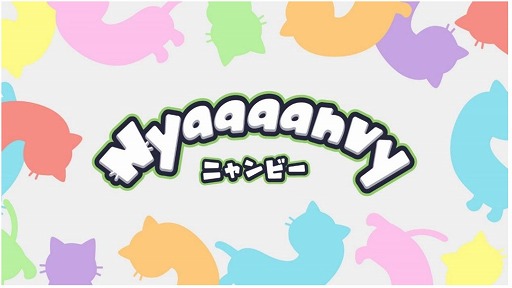 画像ギャラリー No.001のサムネイル画像 / TVアニメ「Nyaaaanvy」5月25日からテレビ東京で放送開始。猫っぽい生き物たちの大乱闘アクションゲームをアニメ化