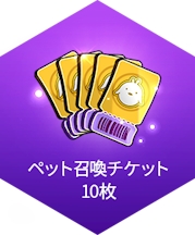画像ギャラリー No.006のサムネイル画像 / 「シールオンライン」の後継作「シールM ノスタルジア」が2024年夏にリリース決定。事前登録受付を開始