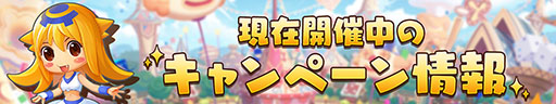 画像ギャラリー No.008のサムネイル画像 / 「シールM ノスタルジア」,サービス開始時に実装される騎士,聖職者ら1次職業に関する情報が公開に