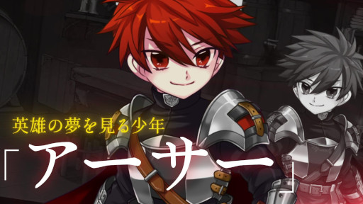 画像ギャラリー No.003のサムネイル画像 / 「The Lord of the Parties」,Steamストアページを公開。姫熊りぼんさんとのコラボ決定