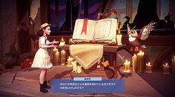 画像ギャラリー No.003のサムネイル画像 / 「ディズニー ドリームライトバレー」大型拡張パス「物語の谷 Part1」配信開始。メリダやフリン・ライダー,ハデスが登場