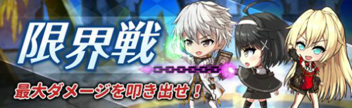 画像ギャラリー No.003のサムネイル画像 / 「燐光のレムリア」,年末年始スペシャル召喚を実施