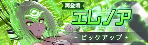 画像ギャラリー No.003のサムネイル画像 / 「燐光のレムリア 星空の絆」，メインストーリー第10章を実装