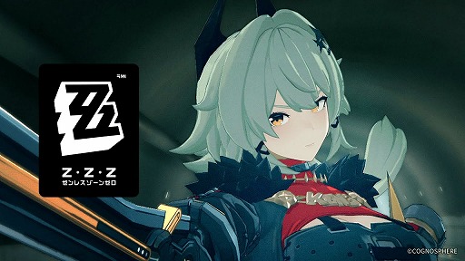 画像ギャラリー No.002のサムネイル画像 / 「ゼンレスゾーンゼロ」，Ver.1.2の新エージェント“シーザー”に焦点を当てた3Dアニメーション映像を公開