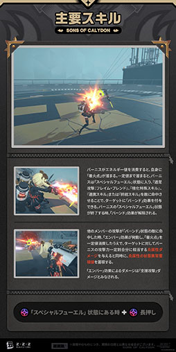 画像ギャラリー No.004のサムネイル画像 / 「ゼンレスゾーンゼロ」，新エージェント「バーニス・ホワイト」の戦闘マニュアルを公開。炎属性の異常蓄積値の付与に長けたキャラクター