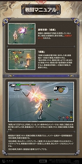 画像ギャラリー No.003のサムネイル画像 / 「ゼンレスゾーンゼロ」，新S級エージェント“橘福福（チー・フーフー）”が登場する期間限定変調を本日スタート