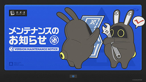 画像ギャラリー No.001のサムネイル画像 / 「ゼンレスゾーンゼロ」，Ver.2.1「遅れてきた波の花たちに」の事前ダウンロードを開始。7月16日のメンテナンスは7：00から約5時間を予定