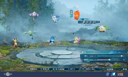 画像ギャラリー No.008のサムネイル画像 / PS5/PS4「仙剣奇侠伝 -守り合い-」日本語パッケージ版が2022年内に発売決定。“愛と武侠”がテーマのアクションRPG