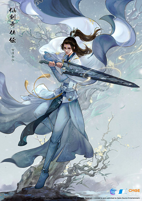 画像ギャラリー No.003のサムネイル画像 / PS5/PS4「仙剣奇侠伝 -守り合い-」，ゲームに登場するキャラクターが公開に